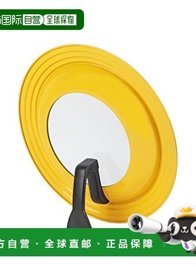 【日本直邮】DELISH KITCHEN锅盖 黄色 外径29.5高8.5厘米 硅胶手