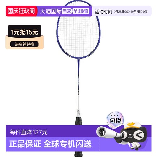 日本直邮GOSEN Legendary 15A 深蓝色羽毛球拍（仅拍框） MBL15AD