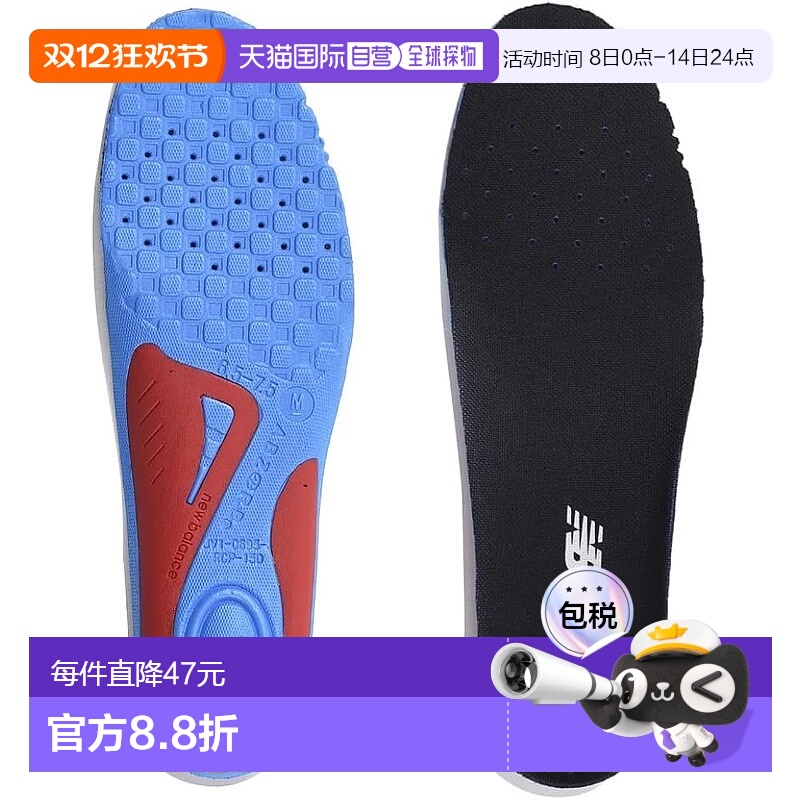 【日本直邮】NewBalance鞋垫RCP150/LAM35688中敷BK(新)XS