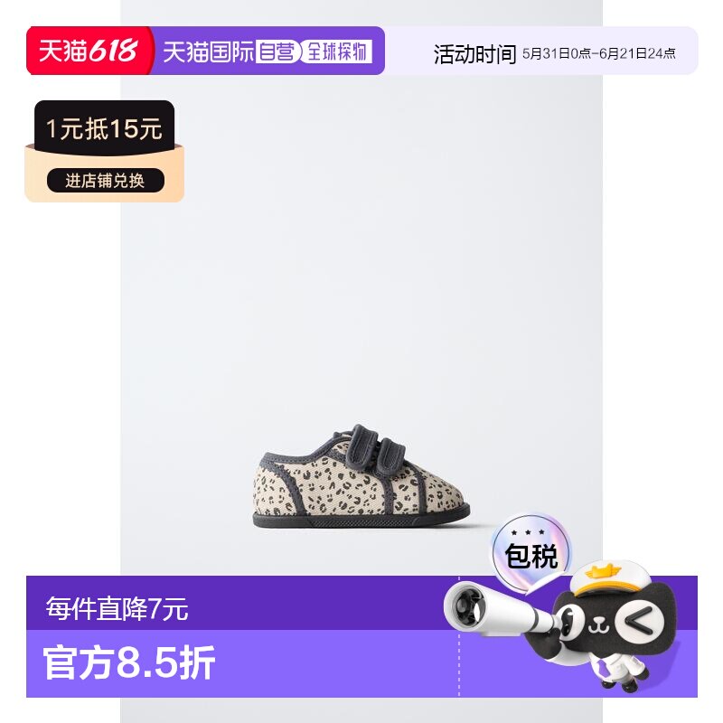 日本直邮Zara豹纹印花BAREFOOT运动鞋
