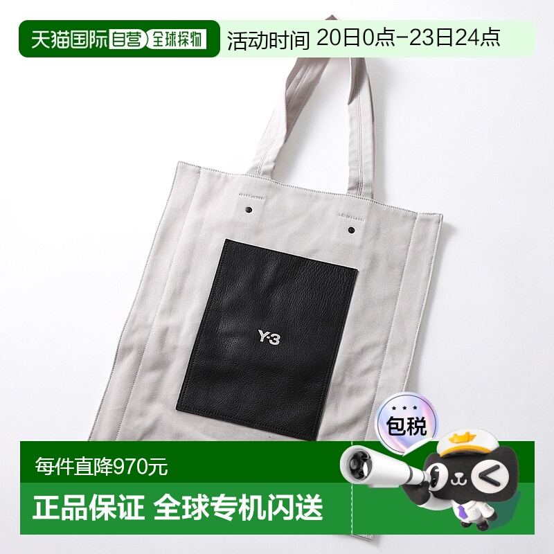 日本直邮Y-3 Weissly 手提包 LUX TOTE IN5160 男士棉帆布包 TALC