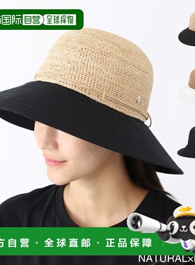 日本直邮Helen Kaminski 女士拉菲草帽 圆顶 天然黑色 Kalola