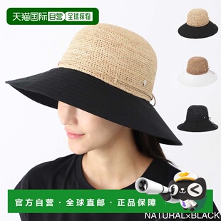 日本直邮Helen Kaminski 女士拉菲草帽 圆顶 天然黑色 Kalola