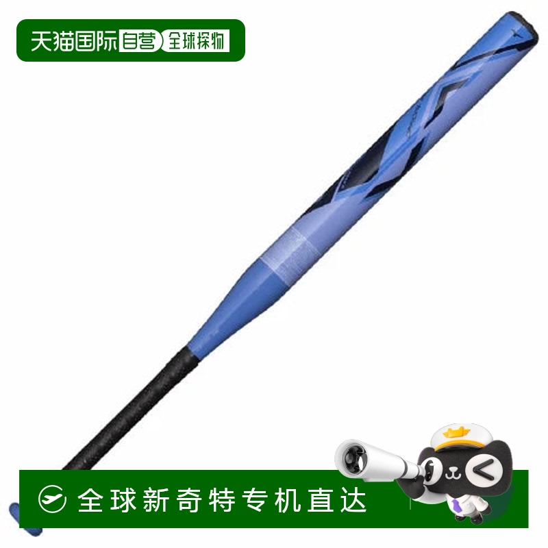日本直邮MIZUNO-Mizuno垒球AX4由FRP 80厘米制成的平均620克柔软1