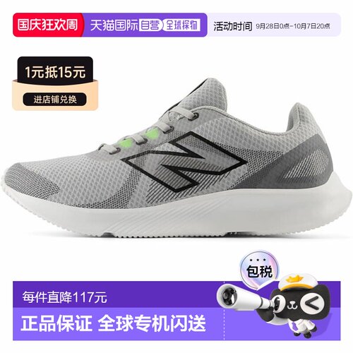 New Balance E430 男士宽版跑步鞋适合散步和日常穿着ME4
