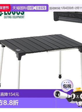 日本直邮LOGOS Integra 桌子 LOGOS 73591004 桌子 紧凑型铝制烧