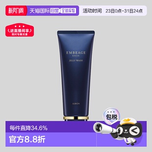 日本直邮Albion奥尔滨雅思臻璨晶钻系列洁面乳120g深层清洁正品