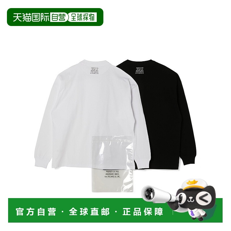 1h可退 日本直邮N.HOOLYWOOD TEST PRODUCT EXCHANGE SERVICE 男