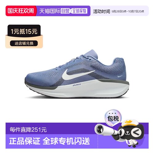 日本直邮Nike/耐克经典百搭柔软耐磨低帮休闲跑步鞋男款 FQ8937-4