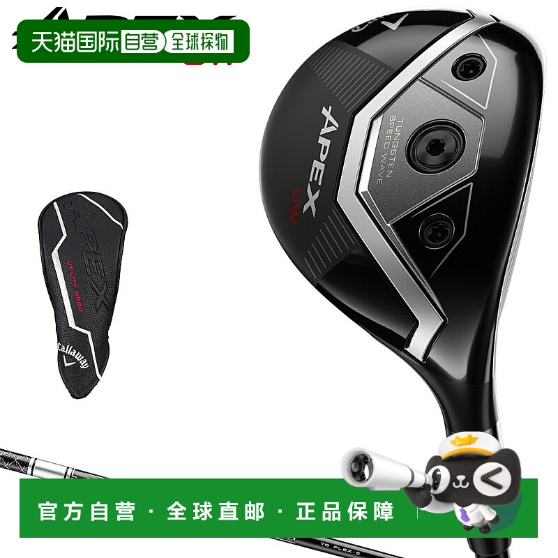 日本直邮Callaway APEX UW Utility Wood TENSEI BLACK SILVER70