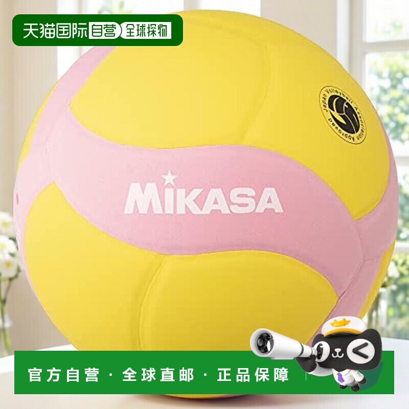 【日本直邮】MIKASA Smile Volley 5号 FIVB认证 VS170W 黄色/粉 - 实物图