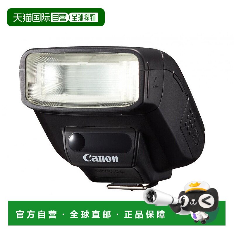 【日本直邮】Canon佳能闪光270EXylSP270EX2单反相机摄影外置闪光