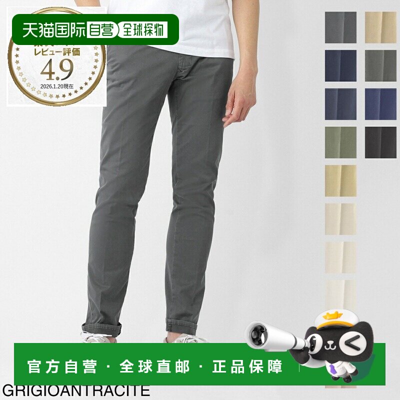 日本直邮INCOTEX SLACKS 男士棉质斜纹裤：16s100 17s100 18s100 - 实物图