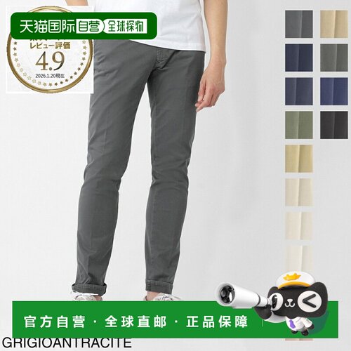 日本直邮INCOTEX SLACKS 男士棉质斜纹裤：16s100 17s100 18s100