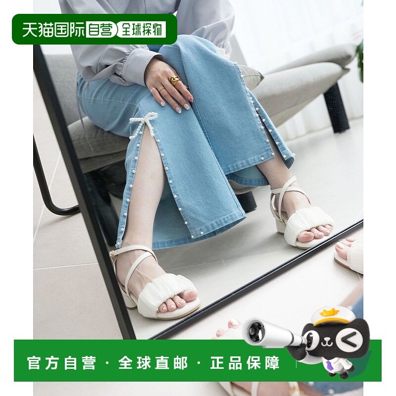 1h可退 日本直邮MAJESTIC LEGON 女士珍珠装饰喇叭牛仔裤 1047052