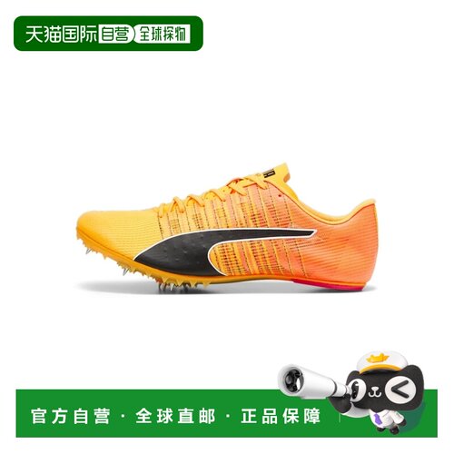 日本直邮男女款 Evospeed Future 6 田径钉鞋 Sun Stream Sunset