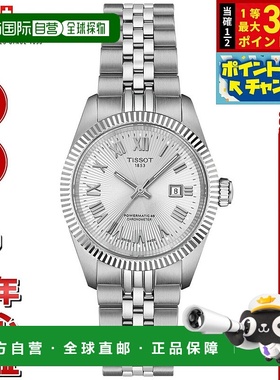 日本直邮天梭 Ballade Powermatic 48 COSC 30mm 女士自动腕表 T1