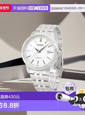 日本直邮 精工手表 Overseas 型号 机械表 自动上链 10BAR 男士