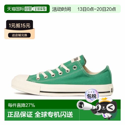 日本直邮Converse All Star WASHEDCANVAS OX 舒适百搭 耐磨 低帮