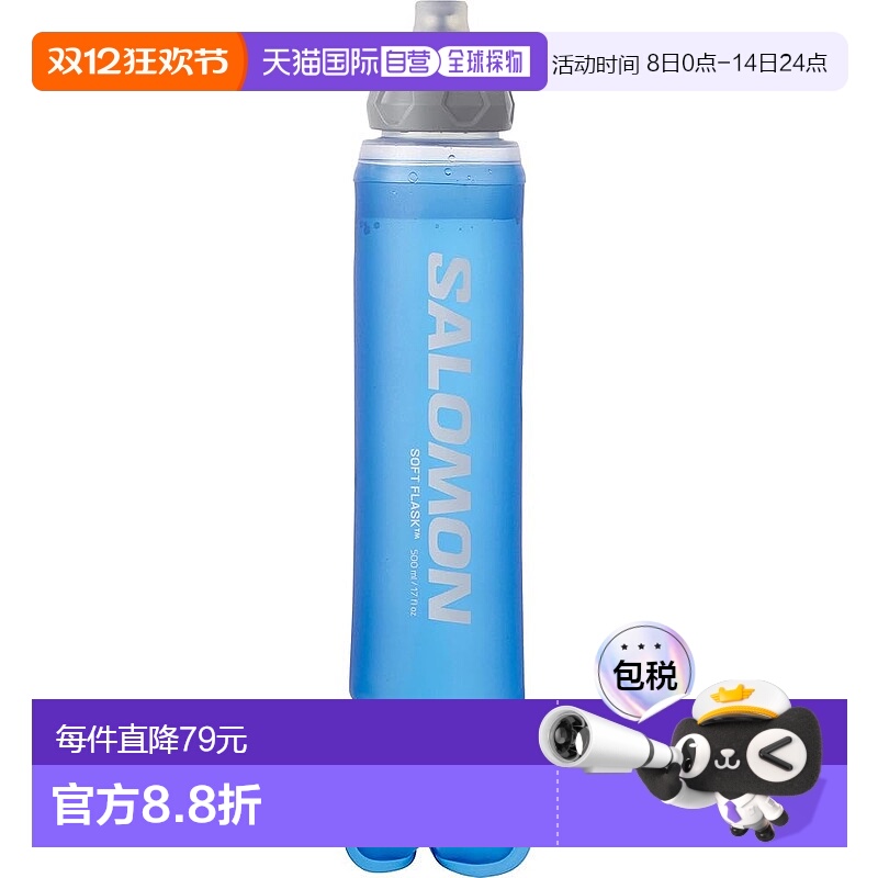 【日本直邮】Salomon萨洛蒙 可折叠软水壶500ml 蓝色LC1916000001