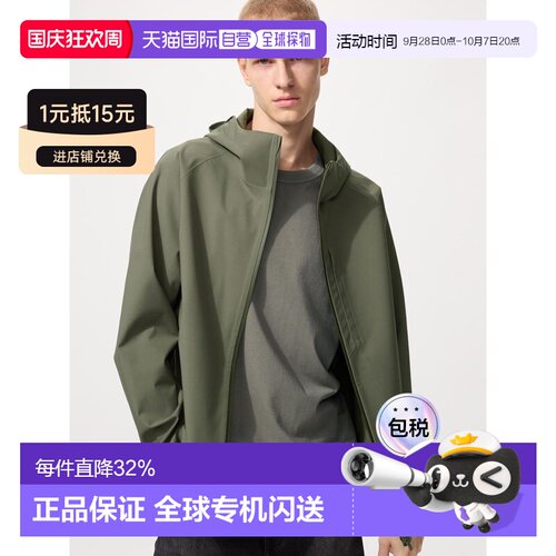 日本直邮UNIQLO优衣库 SS26 BLOCKTECH 防水设计拉链连帽夹克外套