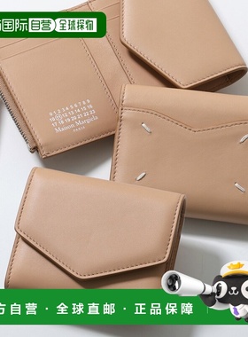 日本直邮MAISON MARGIELA 女士真皮三折钱包 S56UI0136 P4303 T20