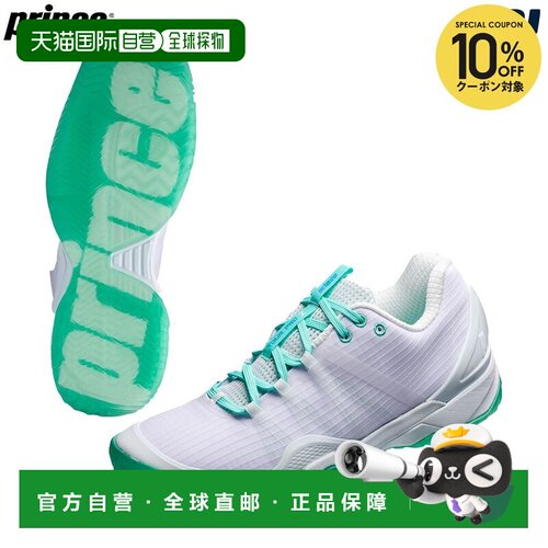 日本直邮Prince TOUR PRO Z 6 AC 网球鞋（男女通用全场地）DPSZA