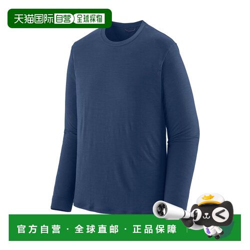 日潮跑腿patagonia巴塔哥尼亚 男士长袖 Capilene 凉爽美利奴混纺