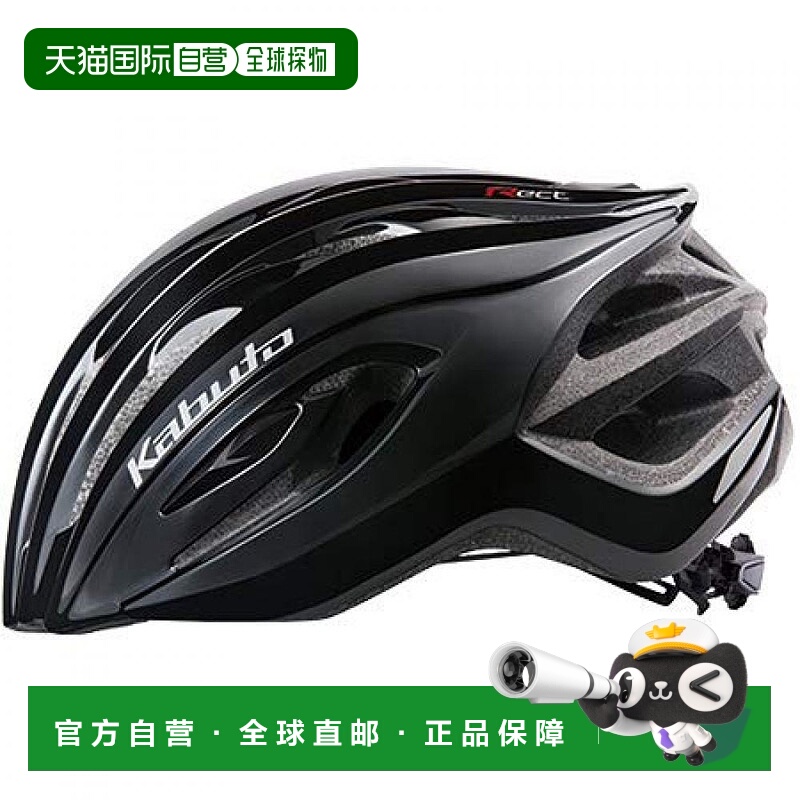 【日本直邮】Ogk Kabuto自行车头盔RECT黑色M/L 57~60cm