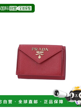 日本直邮PRADA 折叠钱包 SAF.METAL 1MH021-QWA普拉达