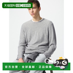 日潮跑腿UNIQLO优衣库 羊绒圆领毛衣 478543