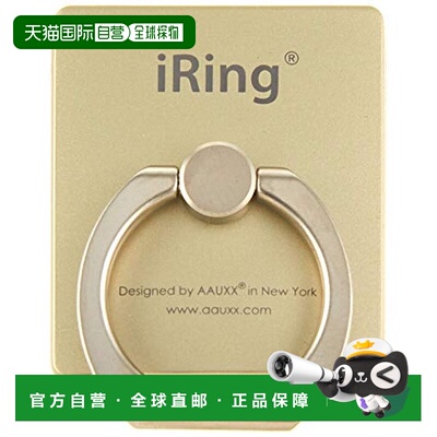 【日本直邮】AUX iRing Premium手机支架手机环 金 UMS-IR01HKGO