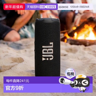 日本直邮JBL Flip7音乐万花筒七代无线蓝牙音响防水户外便携骑行