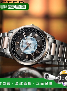 日本直邮西铁城 Exceed 男士手表黑色电波太阳能钛金属CB1115-68W