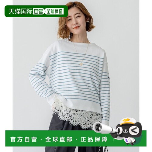 23区 【可水洗】Armor-lux 平滑面板条纹针织衫
