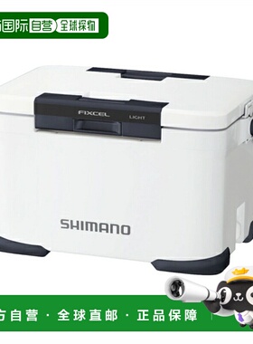 日本直邮Shimano 冷却箱 Fixel Light 30L 白色 NF-430V 冷却箱