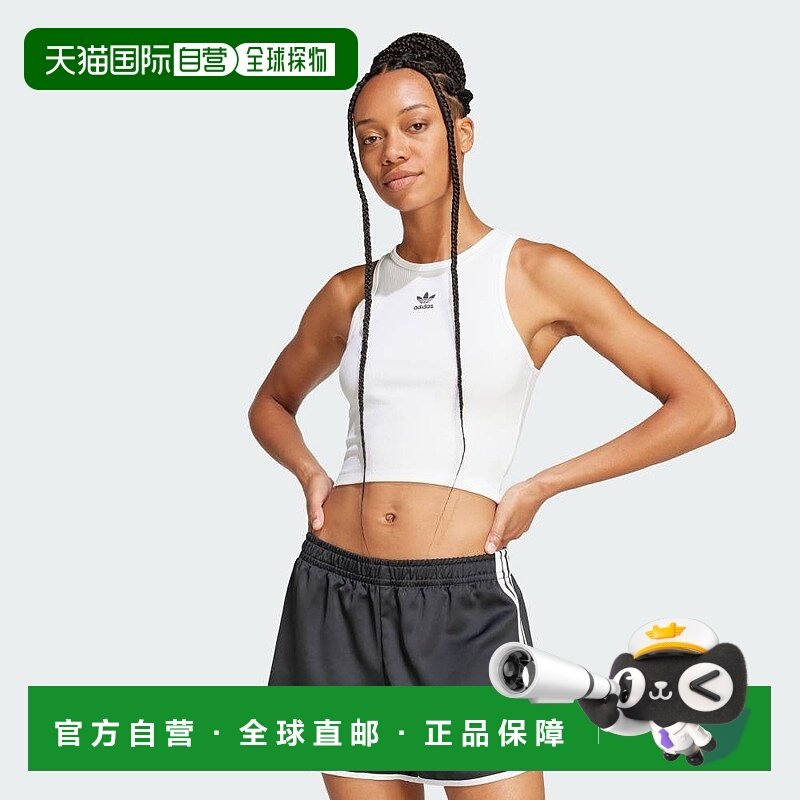 日本直邮adidas  Essentials Rib Tank Top 运动背心