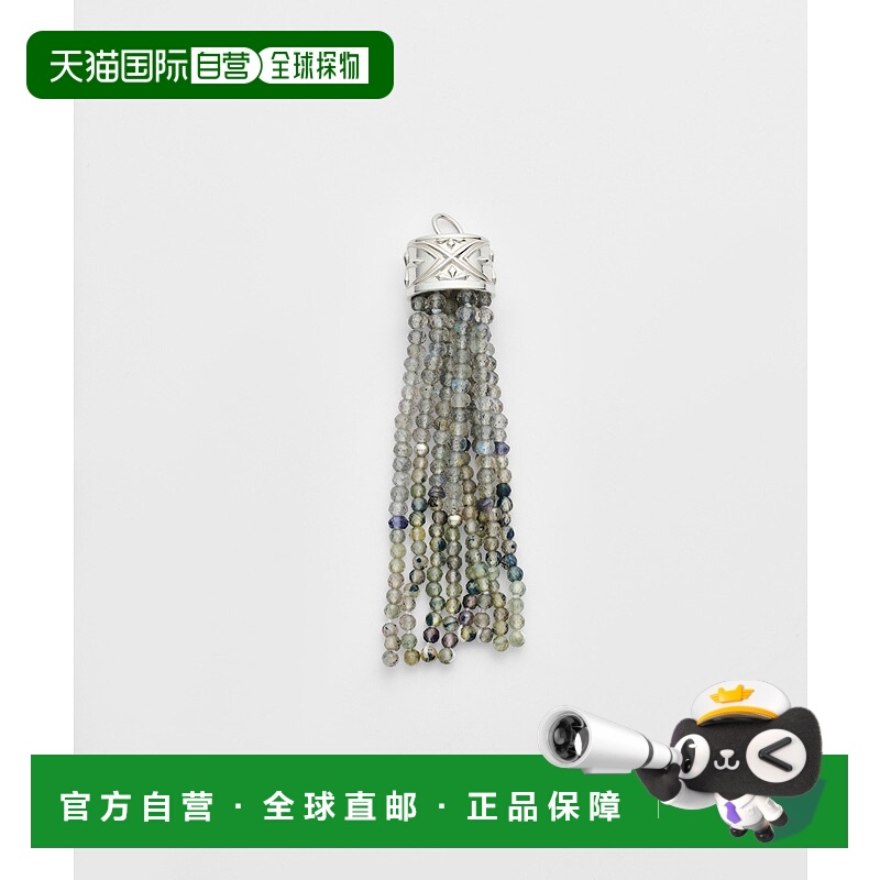 1h可退 日本直邮agete 阿卡朵 女士银色多石海洋风格流苏吊坠 102