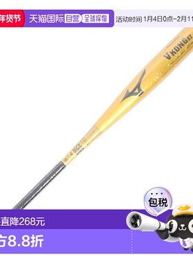 日本直邮MIZUNO 软式棒球通用全球精英V Cong 02球棒 84cm/750g平