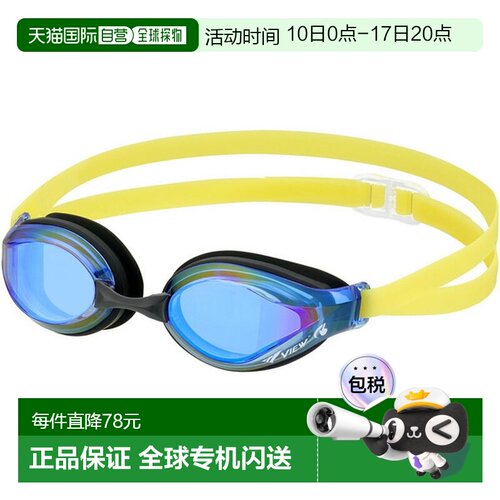 日本直邮VIEW TRY Junior 游泳镜 V260JSAM-BLBL