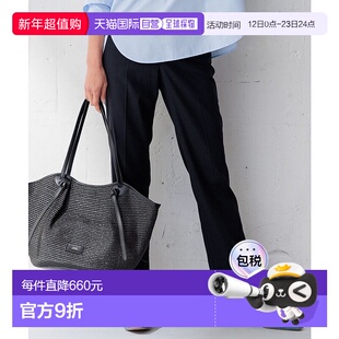 日本直邮23区 洗可穿/套装适用 艾亚斯马特弹性锥形长裤 [234613E