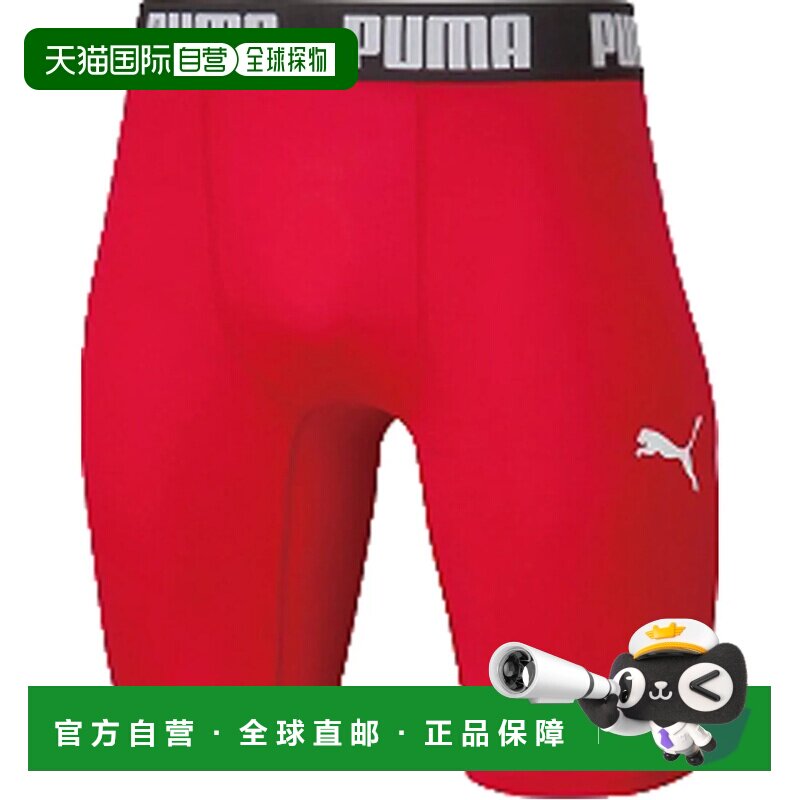 日本直邮PUMA 压缩短裤 足球训练 紧身裤红色