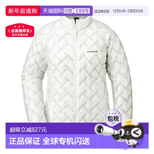 1h可退 Montbell 极寒1000蓬羽绒服女款秋冬户外1101529