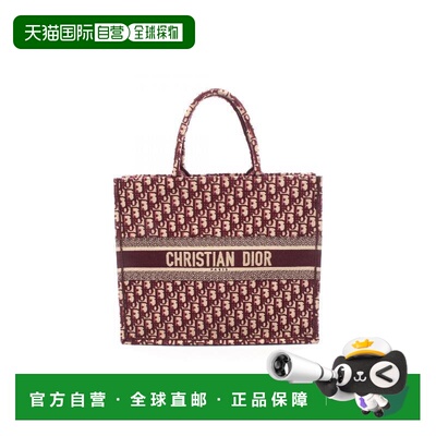 日本直邮中古Dior迪奥女包A级95新Tote Bag托特包帆布托特包红色