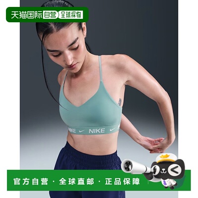 日本直邮耐克 Indy Light Support 女士加厚可调节运动文胸