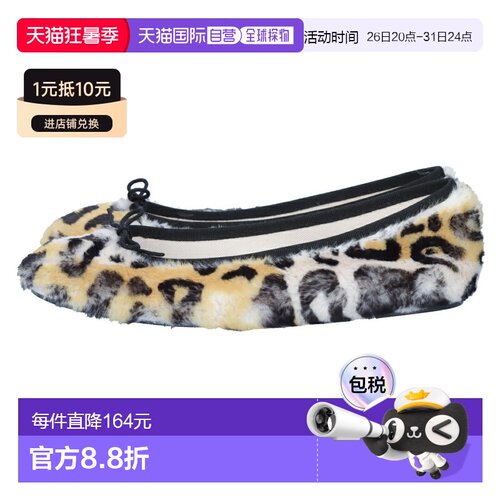 日本直邮Repetto 女士豹纹芭蕾平底鞋 ROUGE VIF CLE V1790CRAZY