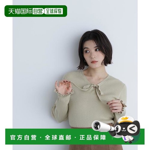 1h可退 日本直邮NATURAL BEAUTY BASIC 亮丝罗纹蝴蝶结领针织衫