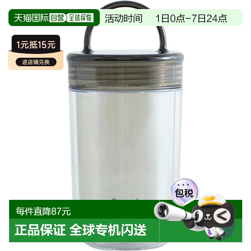 【日本直邮】孔雀 水瓶 340ml透明轻质 带提手盖 便携式PPA-35 XH