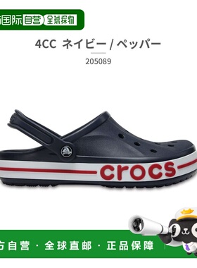 日本直邮日本直邮Crocs 8-cr-u-205089-01 -4cc Crocs 女士 Bayab