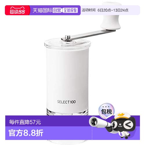 【日本直邮】KAI贝印茶粉手摇研磨机日本制白色 DH3136